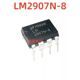 ȫ��ԭ�b LM2907N LM2907N-8 �l��늉��D�Q��оƬ DIP-8 ֱ��