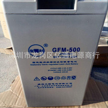 ����GFM-300�̶��ͷ���ʽ�ܷ�Ǧ������ 2V300AH������¡���