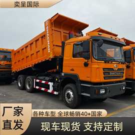 厂家直供非洲400HP陕汽SHACMAN6x4自卸车F3000卡车HOWO豪沃Truck