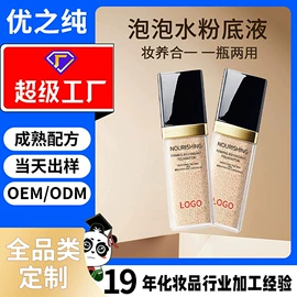 面部护理加工;个人护理加工;面部精华加工