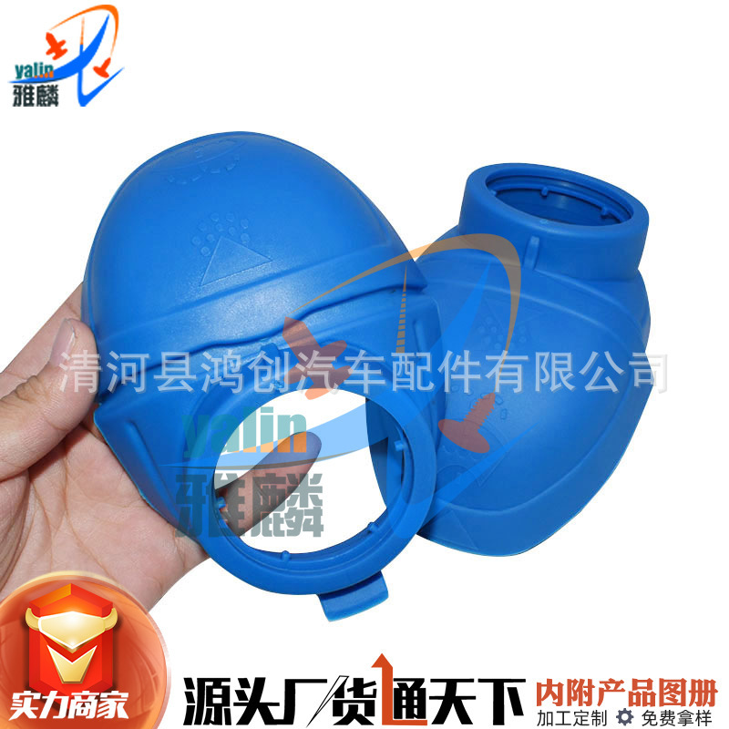 Applicable to Skoda windshield cleaning liquid storage tank spray kettle cover 6V0955485, 000096706 Applicable to Skoda windshield cleaning liquid storage tank spray kettle cover 6V0955485, 000096706