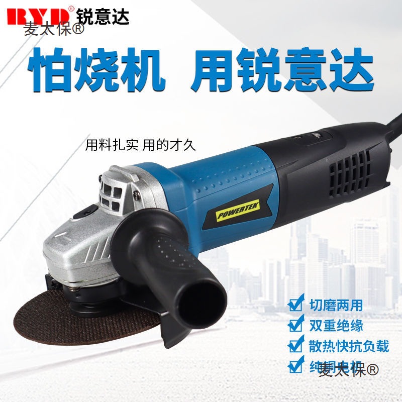 角磨机切割神器耐用大功率角磨机多用工业级手砂轮抛光机手麦太保
