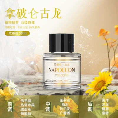 Car Perfume Aromatherapy | Aromatherapy Machine, Perfume Decoration for - 577579-aromatherapy-machine-refill-50ml-napoleon-cologne