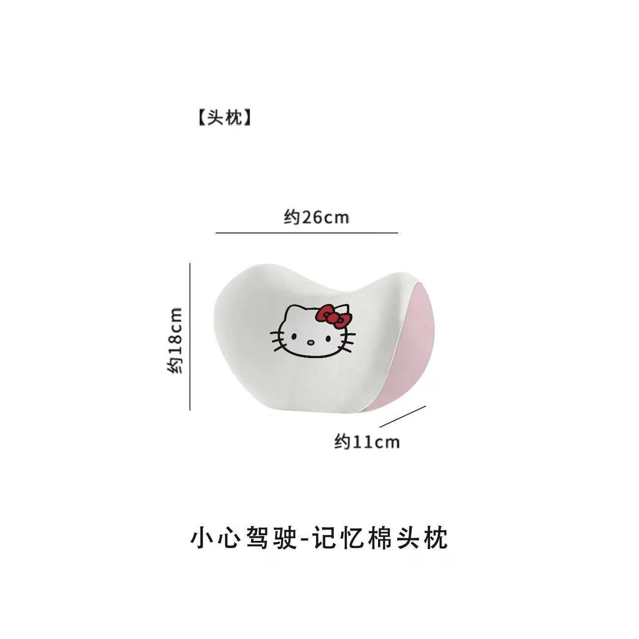 Car headrest memory foam headrest, lumbar support pillow, neck pillow, cute cartoon KT, universal for all seasons, headrest cushion for car