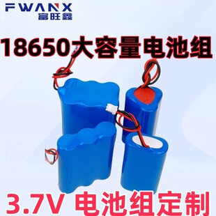 �늳ؽM18650���������ߴ磬������늉�������ɶ��ƣ�