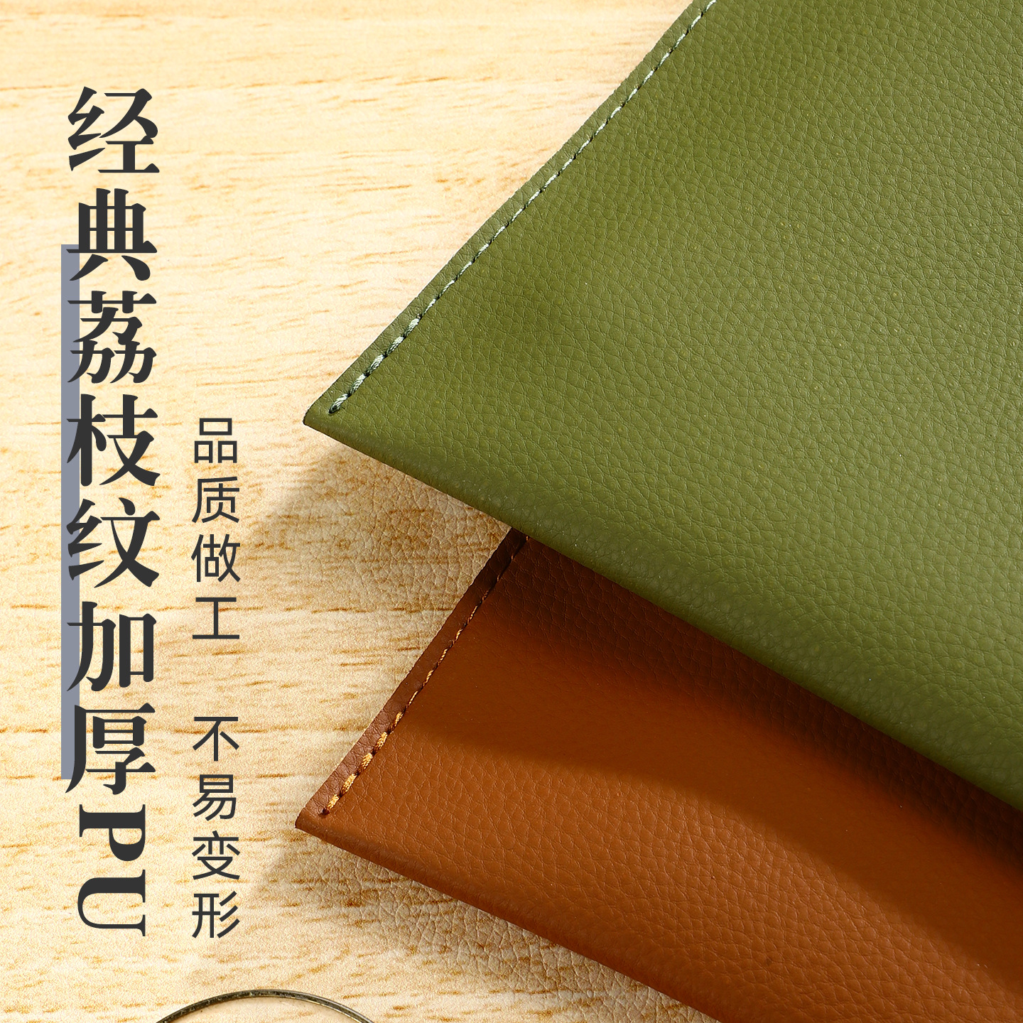 Bolsa de documentos de cuero Maletín Carpeta comercial Bolsa de información de almacenamiento Contrato Bolsa de archivo portátil impermeable engrosada