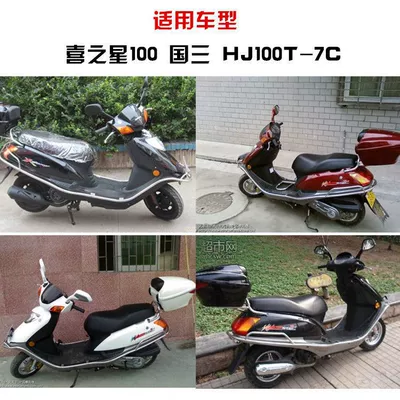 Suitable for Haojue Pedal Air filter