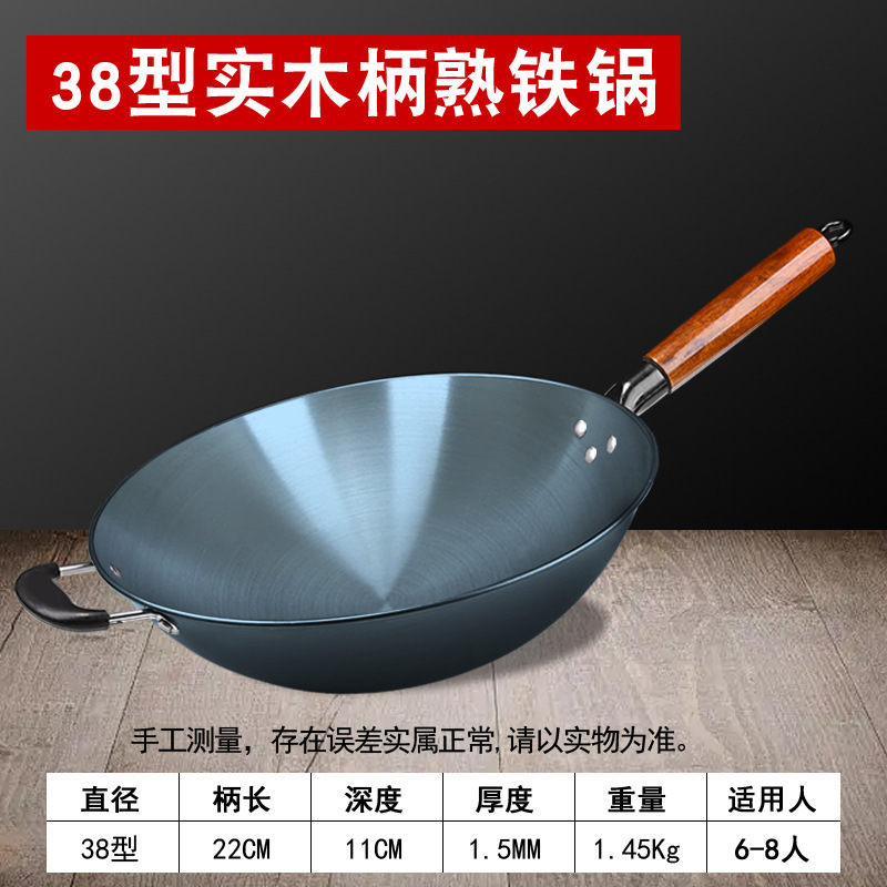 Wok de hierro fundido Zhangqiu para cocinar, sin recubrimiento antiadherente, hecho a mano estilo antiguo, integrado para cocina occidental, con mango de madera, para uso doméstico, venta al por mayor