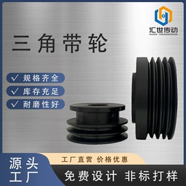 传动带;带轮;输送带