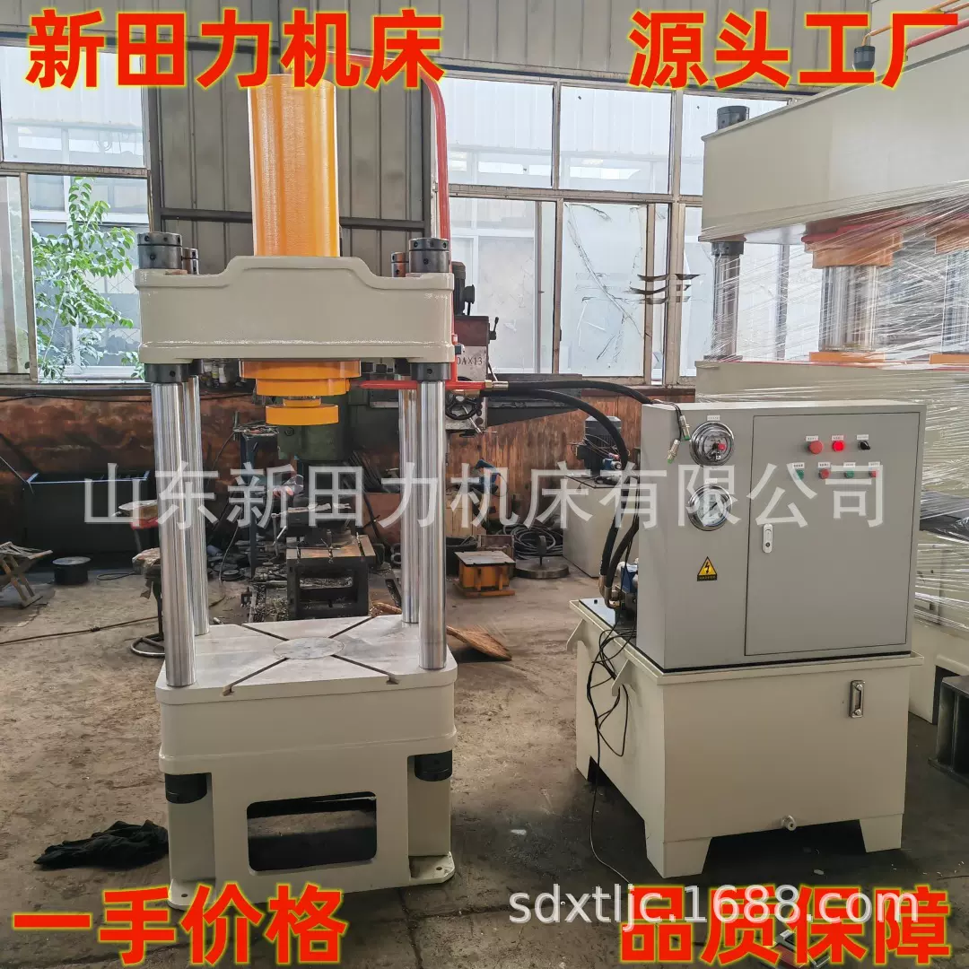 厂家供应 200吨液压机四柱油压机200T四柱二梁压力机压装液压设备