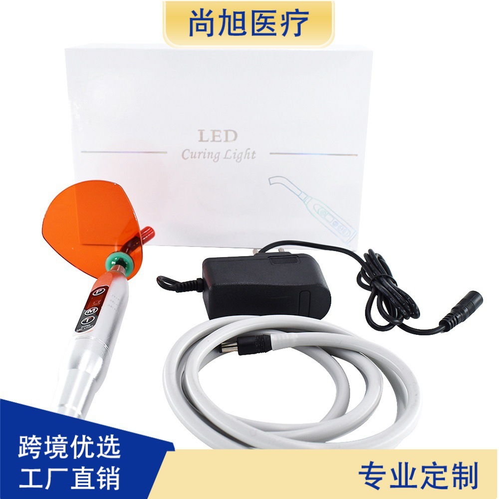牙科CE认证牙椅24v光固化机 插电式光固化灯带线机装内置机装式