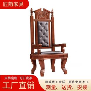 Court furniture court furniture manufacturer mock court table chair judge table chair judge table chair judge table judge chair judge chair leave