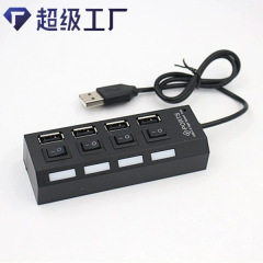 独立したスイッチ付き高速 USB スプリッター USB2.0 1 対 4 ハブ ハブ携帯電話コンピュータ エクステンダー