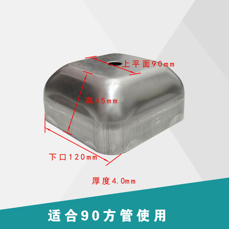 金属堆垛脚碗底座货架堆码圆脚碗方管顶盖封头料箱底脚腕冷库脚碗|undefined