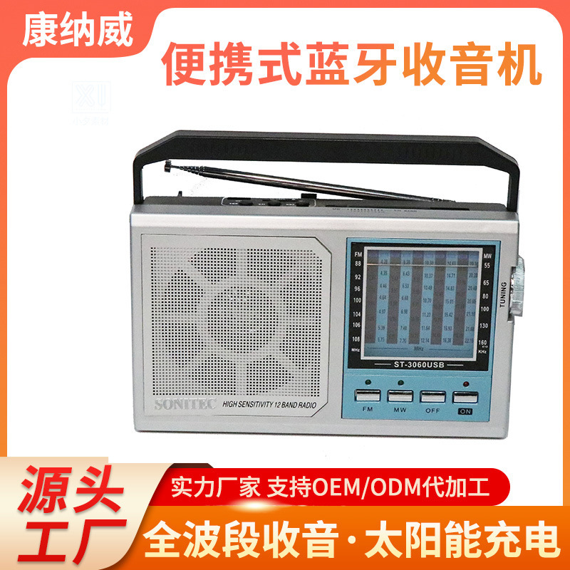 Portable Multi-Band Radio with Bluetooth, U Disk and Tf Card Playback, High Sensitivity Radio for the Elderly