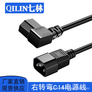 ���~����Ʒ��βC13-C14�Դ��90�������D���^�B�Ӿ�1ƽ��1/1.5��