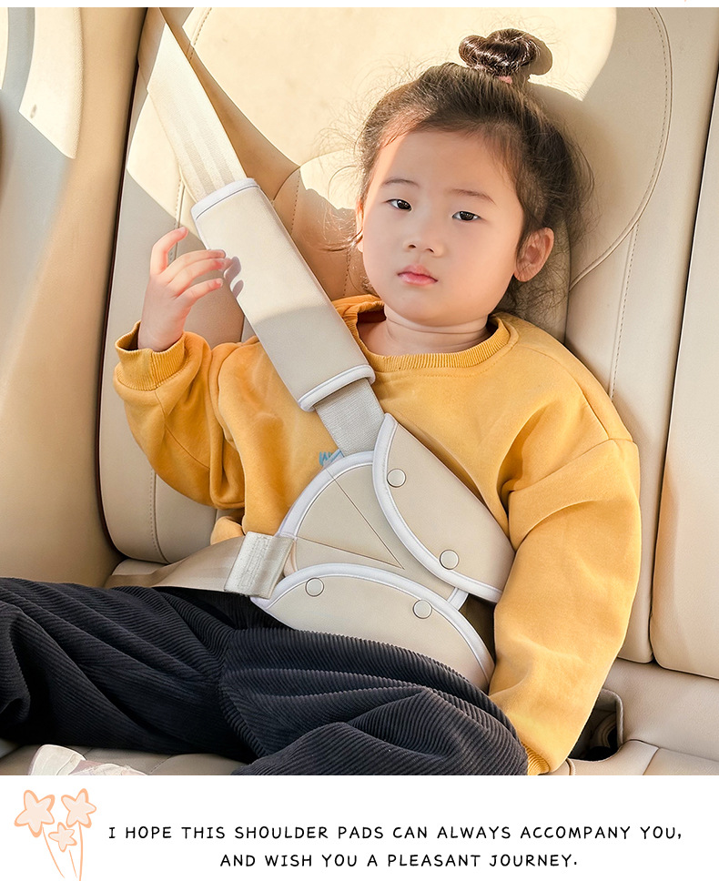 Manufacturer-customized children's car seat belt anti-neck-strangling adjuster, baby car seat strap auxiliary belt with shoulder protector