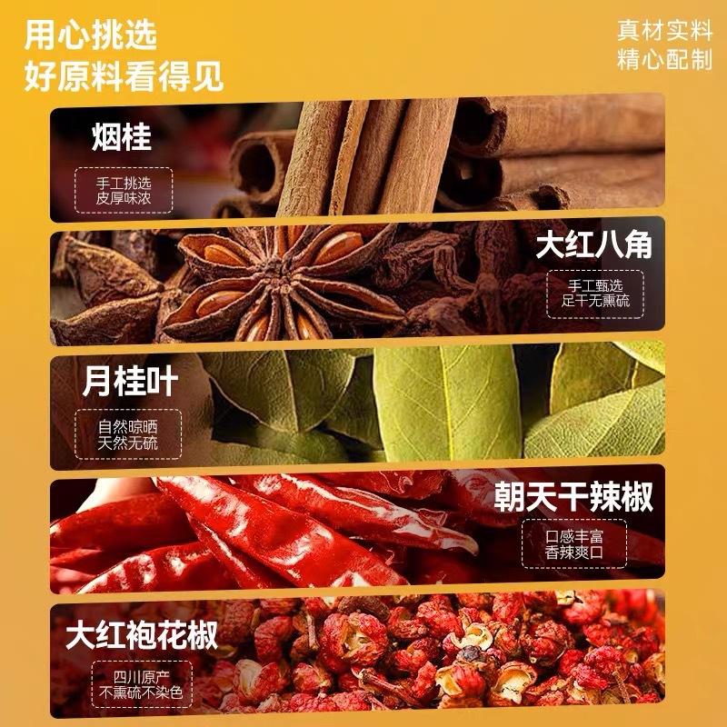 Kitchen Spice Quartet Set Star Anise Cinnamon Bay Leaf 70g Jarred Cooking Seasoning Blend preparation