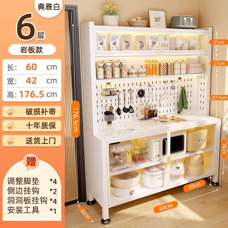 キッチンラック、サイドボード、収納キャビネット、床置き防塵電子レンジ、食器多機能収納キャビネット|undefined