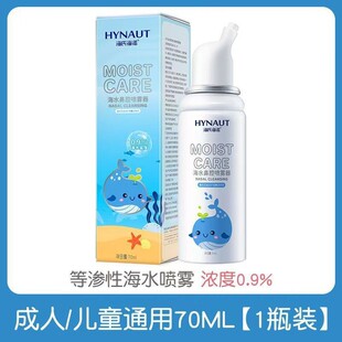 ���Ϻ��Zϴ�Ǉ��F50ml���}ˮ��ͯ���׃���ǻ�������}ˮ�Ǉ�ϴ����