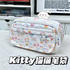 かわいい冬 KT 猫痛バッグ鉛筆バッグインガーリーハート学生高価値大容量漫画文具収納袋