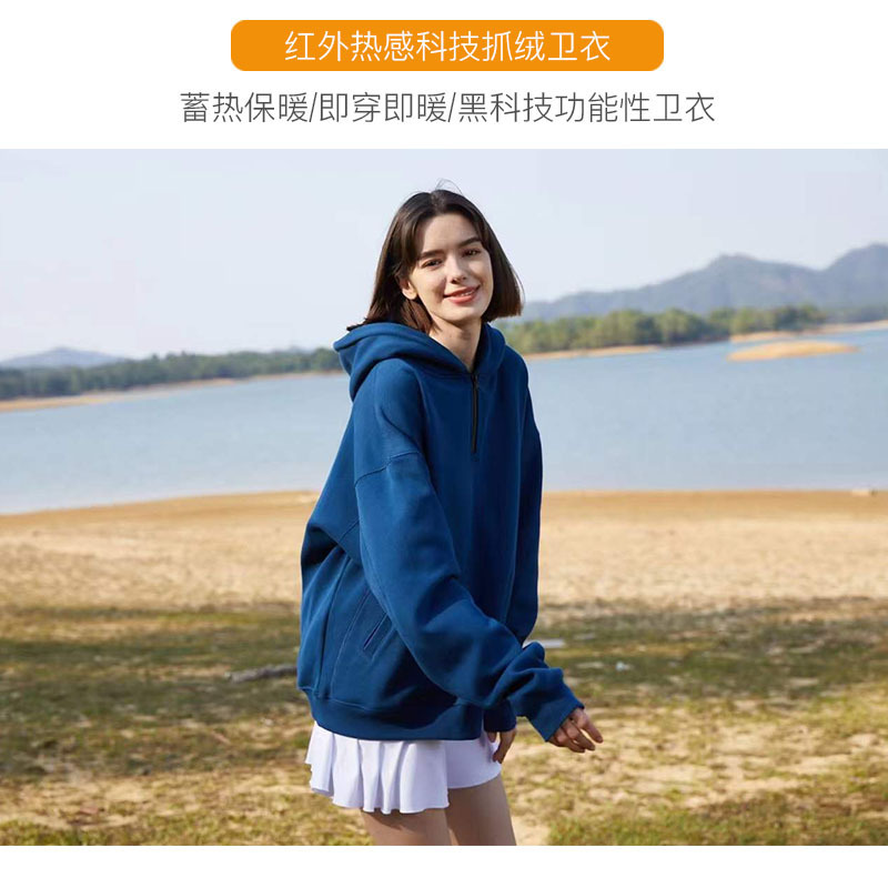 Functional Product fleece-lined thick hooded infrared thermal technology fleece sweater customized LOGO printing group clothing Functional Product fleece-lined thick hooded infrared thermal technology fleece sweater customized LOGO printing group clothing