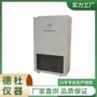 保温智能tky-f-30材料养护箱