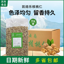 �P�������x��������·һ���決���ÈԹ���3kg��Ϻ��������l