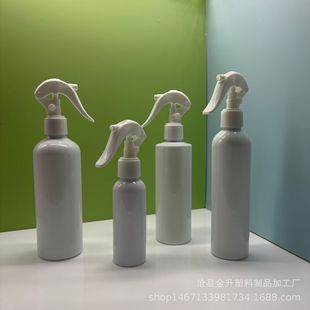 Spot 100ml 250ml 300ml White Spray Bottle Mouse Spray Bottle Pet Flower Watering Spray Bottle