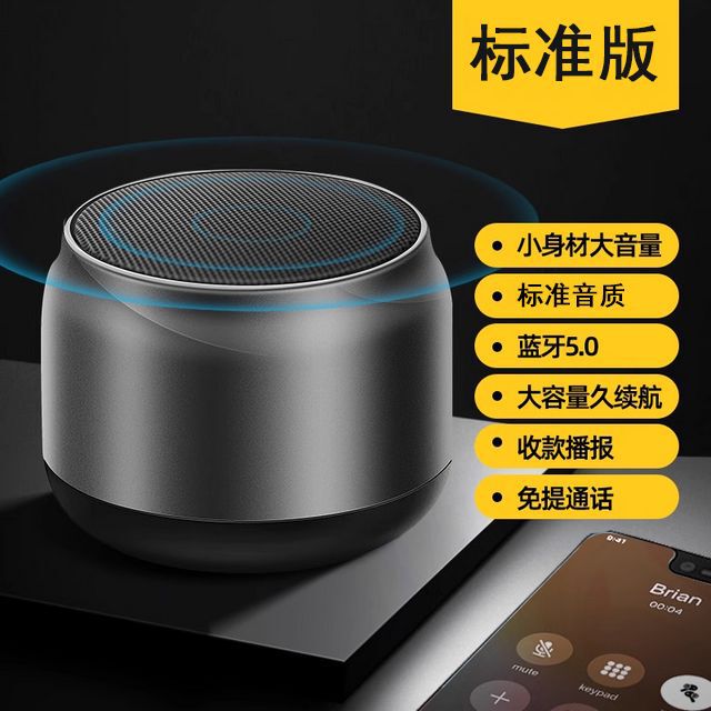 蓝牙音箱小音响迷你超重低音炮无线高音质便携式小型户外车载播报|undefined