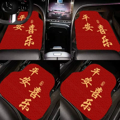 Four-Piece Set of Car Floor Mats, Universal | Universal Foot Pad - joy-and-peace-front-single-piece-floor-mat-5065cm