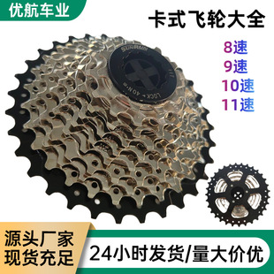 ɽ������܇ِ�ڿ�ʽ�w݆7/8/9/10/11�ٿ�ʽ��Ƭ�w݆���G׃�ٿ��w