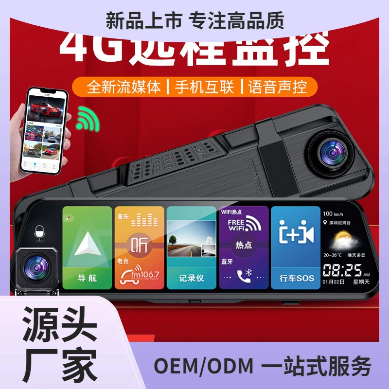 Новый автомобильный навигационный видеорегистратор