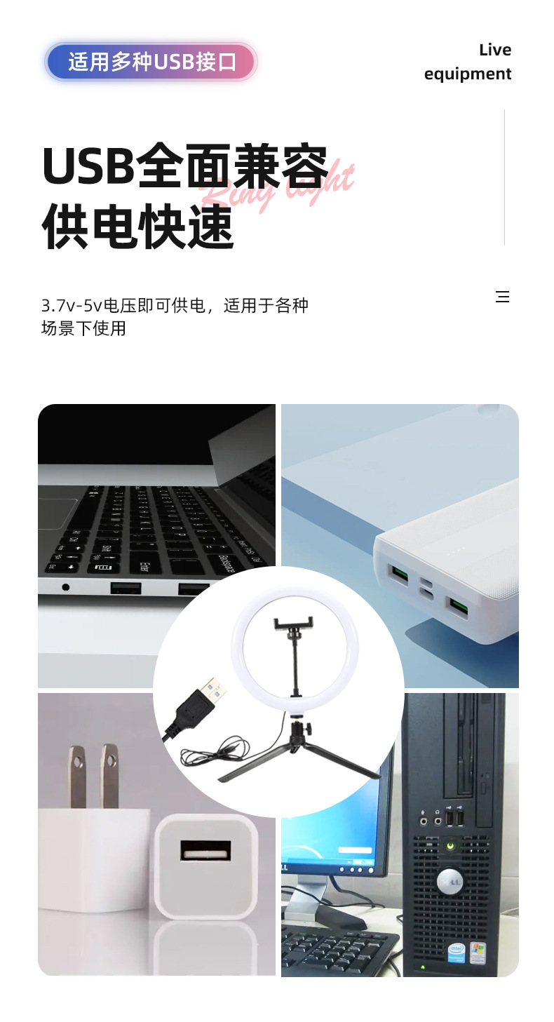 LED柔光手机补光灯6寸10寸18寸美颜环形灯直播器材摄影灯支架批发