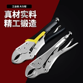 棘轮扳手;套筒扳手;手动扳手套装