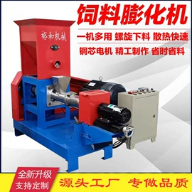 畜牧养殖机械;渔业机械;饲料加工设备