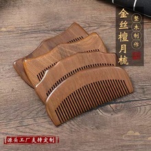 ��z̴���Xľ���� ��Ů�o�l�YƷ�� ��ľ�ڽ�̴��z̴ľ��ɶ�