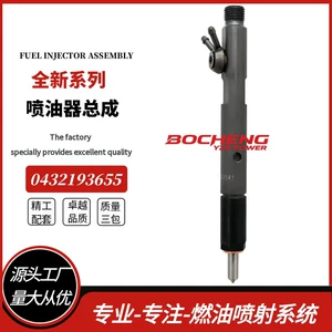 0432193655 Fuel Injector Assembly, Engine Parts, Stable and Durable, Available in Stock, Direct from the Manufacturer