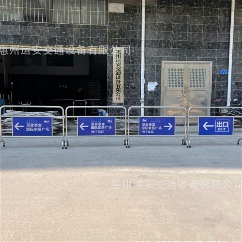 加厚1.5米铁马护栏 不锈钢 可移动围栏 市政交通道路商场学校排队