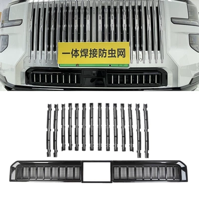 Suitable for Zeekr 25 Models 9X Insect-Proof Net, Water Tank Protective Net Buckle Installation, No Disassembly Accessories