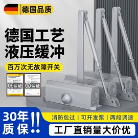 家具五金;闭门器开门器;家具配件