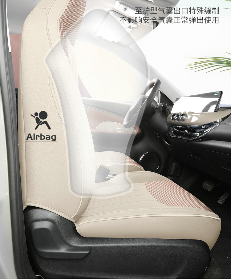 2023 Wuling Plantronics Light Enjoy Enjoy Comfortable Special Car Seat Cover All Seasons Nappa Pi Cushion