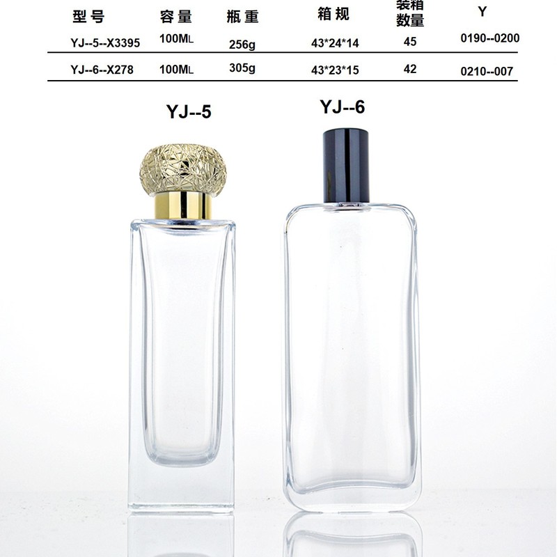 现货玻璃香水瓶80ml100m130mll时尚高容量15卡口香水分装瓶时尚圆|undefined