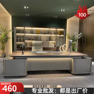 High-End Boss Desk, President Desk, Modern Light Luxury Chairman Office Desk, Manager Supervisor Desk with Light