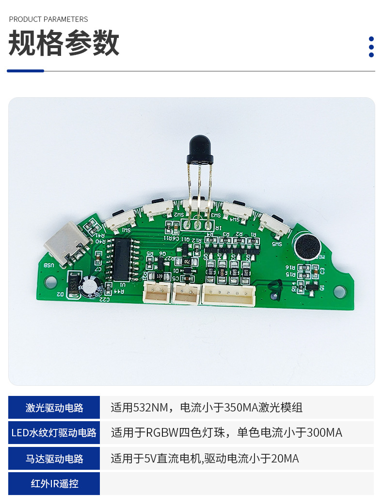 详情页_06.jpg