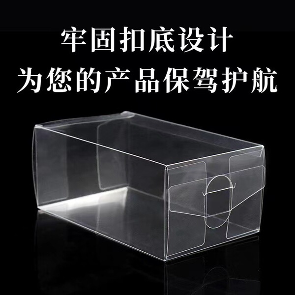 rectangular box PVC