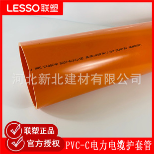 ��PVC-C�����|�o�׹�dn110CPVC����܏���o�׹���ؔ��|����