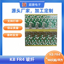 ���沣�w�·�� ؓ�x�� �߉��o�PCB��·�� ֧�ֳ���������