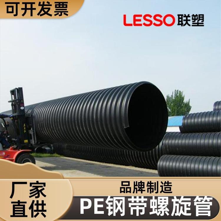 联塑HDPE波纹管乡村污水管网pe波纹螺旋管DN300规格齐全