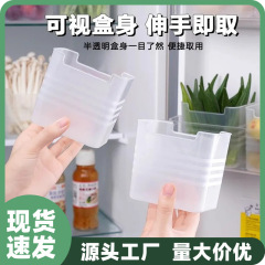 通用冰箱收纳盒食物分类扩容整理水果蔬菜冰箱加厚保鲜冰箱收纳盒
